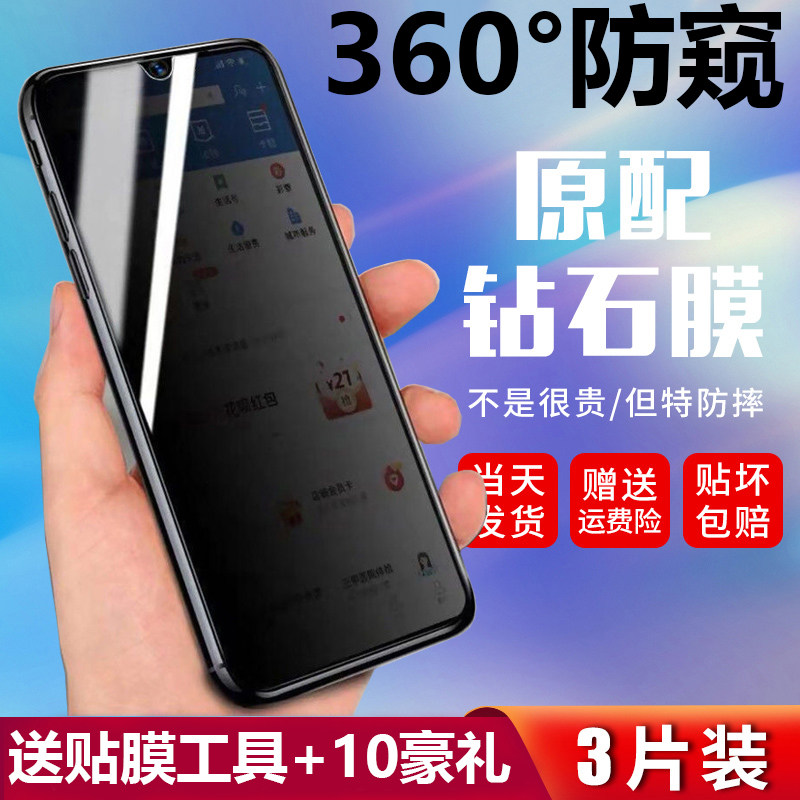 红米9a钢化膜