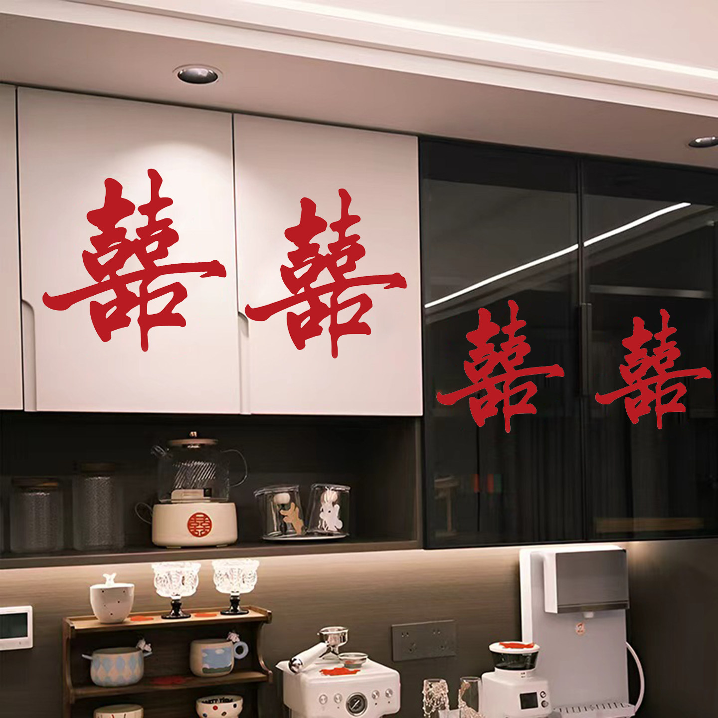 喜字贴纸婚礼用品结婚房装饰大门贴一套喜子双喜红纸婚房小无纺布