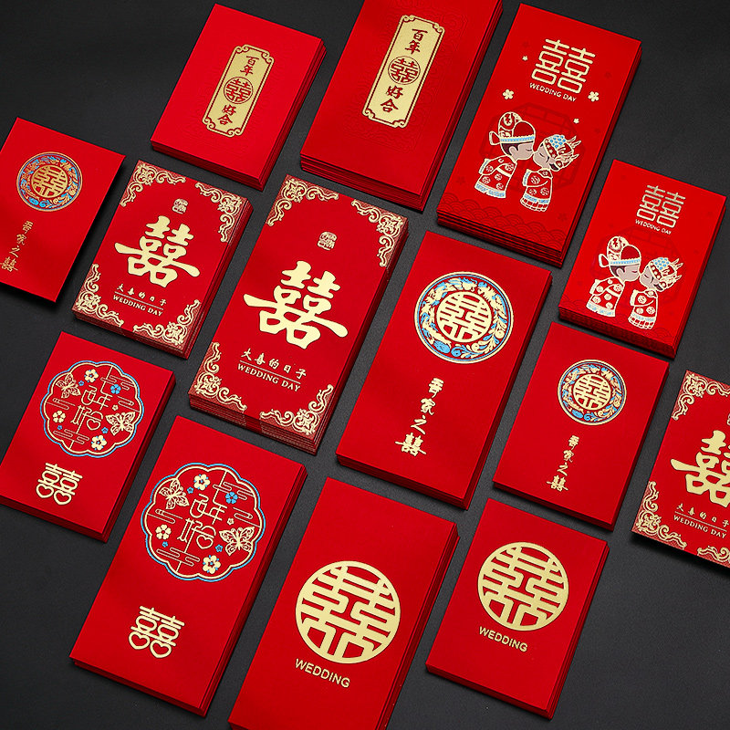 结婚红包袋2026新款婚礼专用硬质万元改口堵门回礼订婚喜字利是封