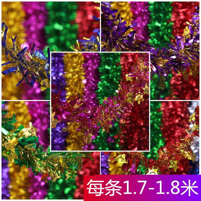 圣诞装饰拉花彩条商场元旦幼儿园装饰品毛条彩带新年派对场景布置