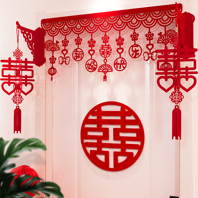 结婚门帘婚房布置新房客厅卧室房门喜字拉花装饰婚礼婚庆用品大全