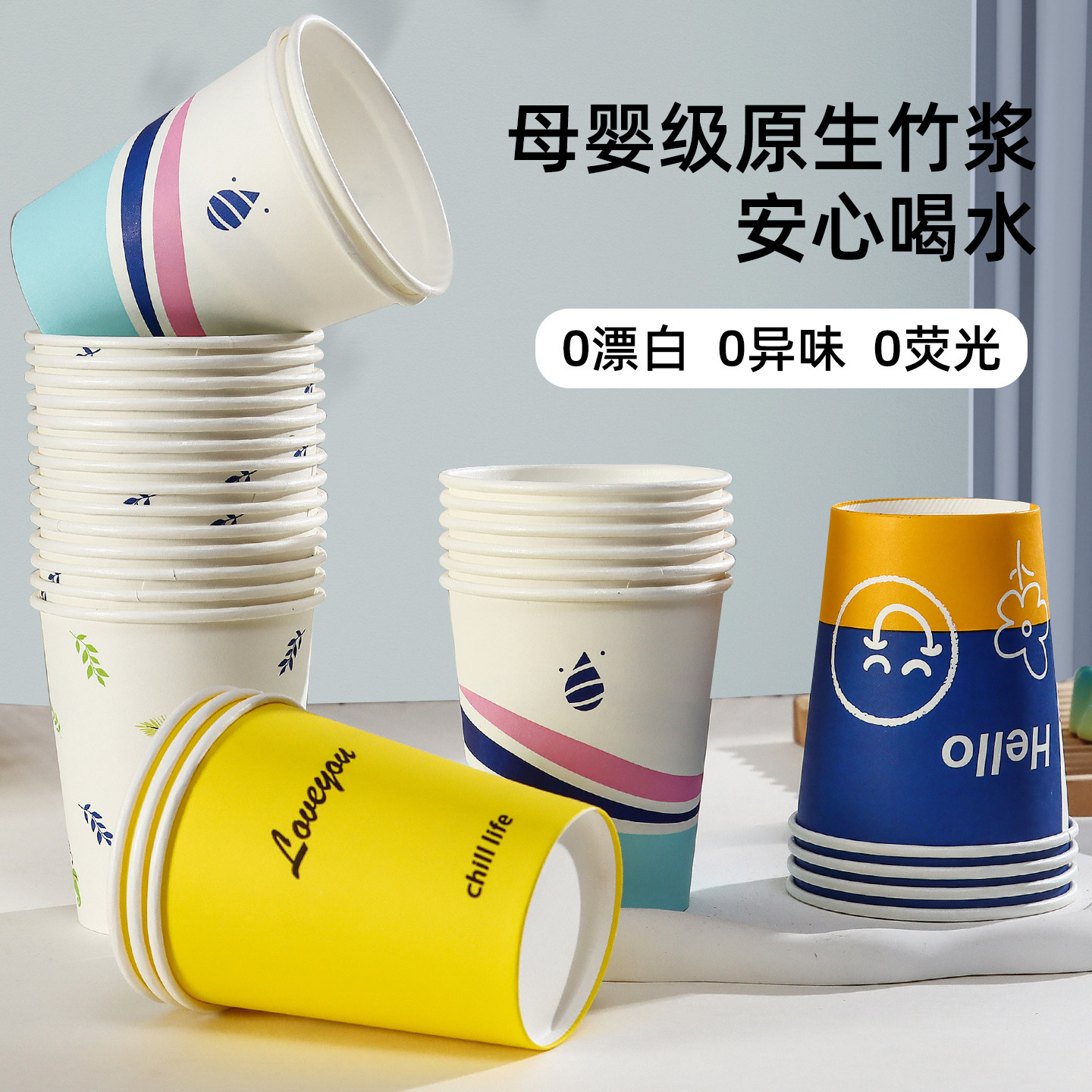 纸杯加厚一次性家用商用结婚整箱杯子彩色水杯办公喝茶多巴胺