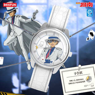 正版麦和消失的手表名侦探柯南手表盲盒联名男孩儿童礼物手办腕表