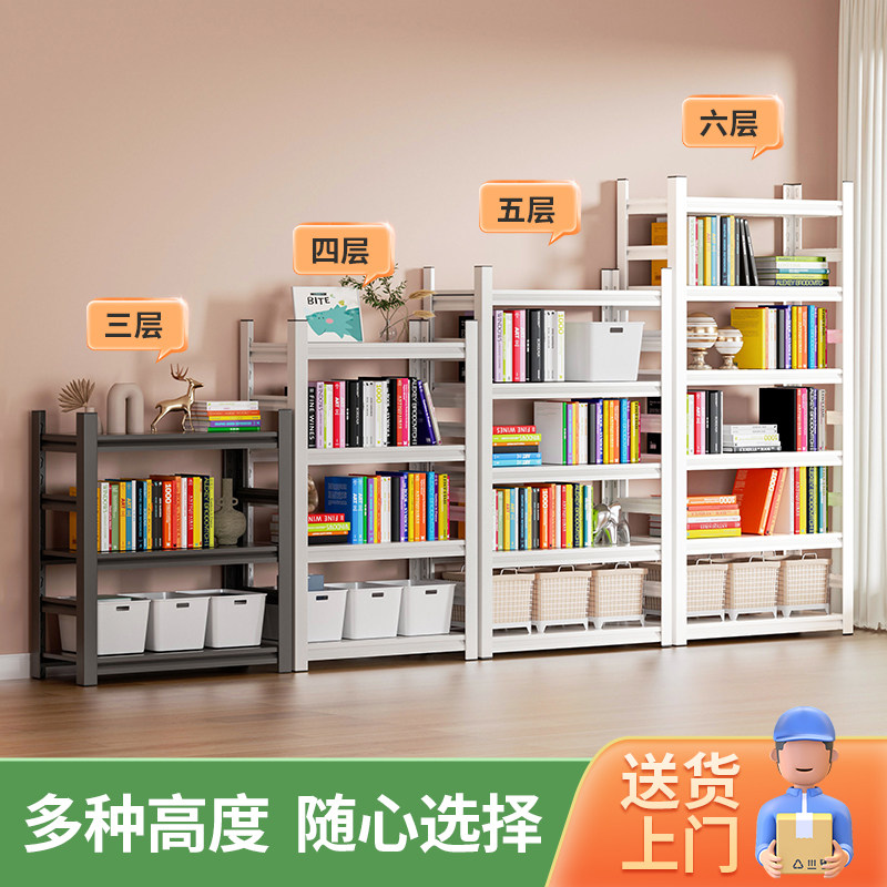 铁艺书架置物架飘窗落地多层书柜阳台储物架书本收纳架简易铁架子,住宅家具,书架,淘宝优惠券,粉丝福利购,淘宝优惠卷