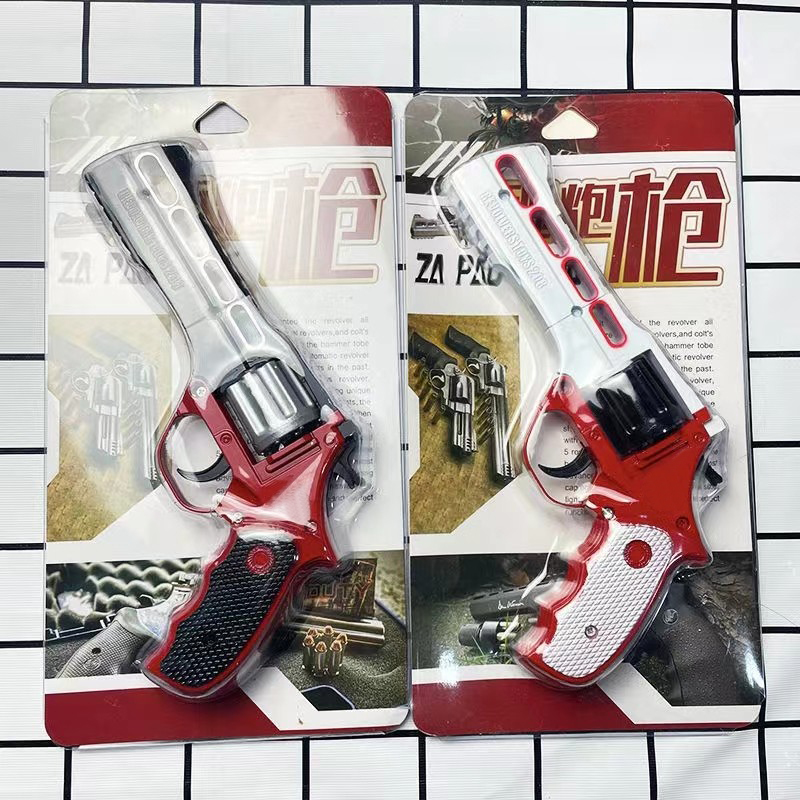 全金属8090怀旧儿童玩具犀牛王打响砸炮枪砸泡子纸炮枪男孩子礼物