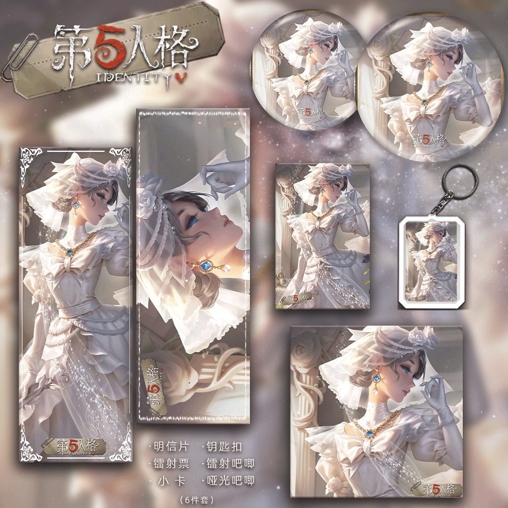 红夫人吧唧镭射票明信片第五人格