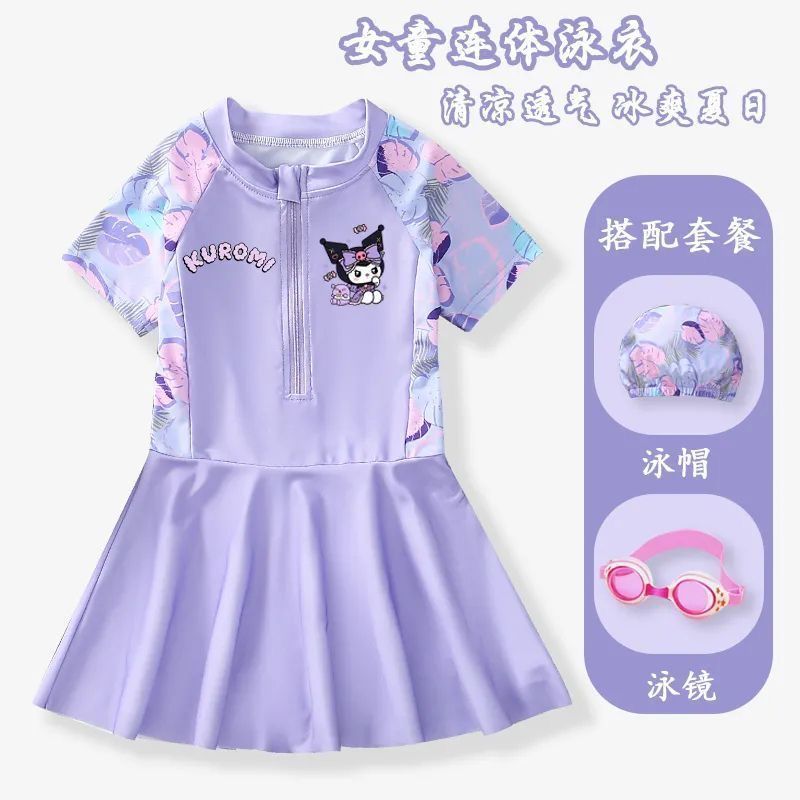 库洛米女童泳衣夏装一体式泳衣