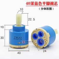√开关节陶瓷阀芯陶瓷水龙头混水关调节阀芯配件厨卫龙头35配件