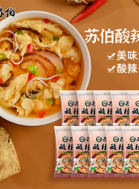苏伯速食汤酸辣汤12克冲泡即食