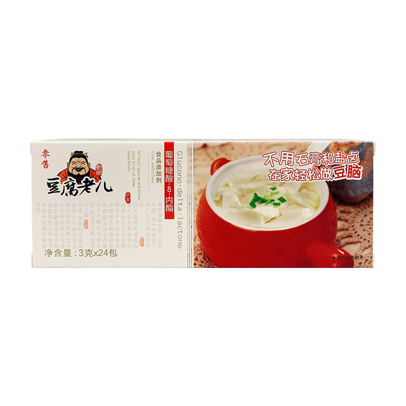 豆腐老儿豆腐王葡萄糖酸内酯内脂做豆腐脑豆腐豆花凝固剂家用商用