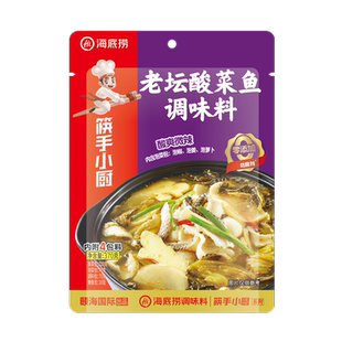 海底捞老坛酸菜鱼调味料370克酸菜牛蛙牛肉调料包水煮鱼酸爽微辣