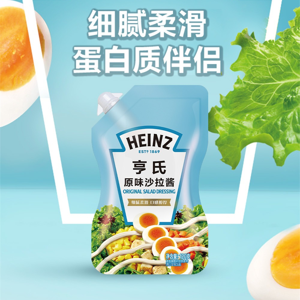 亨氏1200克原味千岛沙拉酱香甜水果蔬菜小轻纯色拉酱肉松面包寿司
