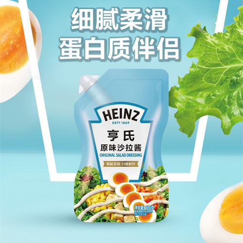亨氏120克原味沙拉酱香甜