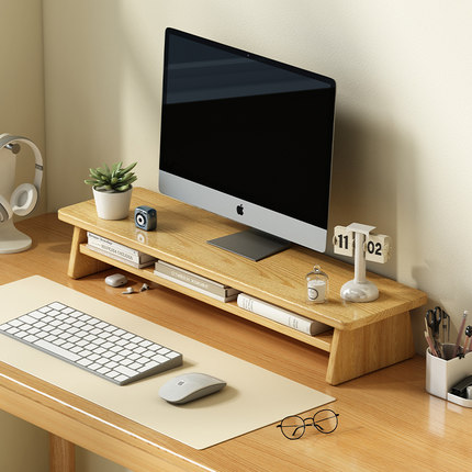 电脑桌面显示器增高架笔记本底座抬高支架办公室显示屏收纳置物架