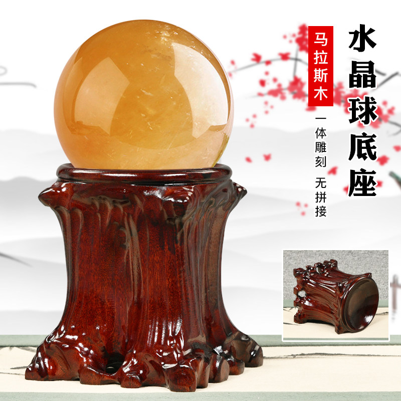 红木水晶球底座摆件球形葫芦蛋雕底座托架实木根雕刻石头凹槽底座