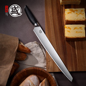 三本盛面包刀切面包专用刀吐司刀锯齿刀法棍烘焙蛋糕不掉渣冻肉刀