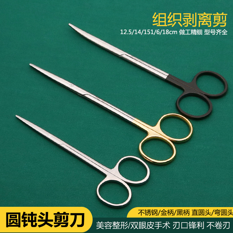 做工精细 型号齐全 12.5/14/16/18cm 直圆头