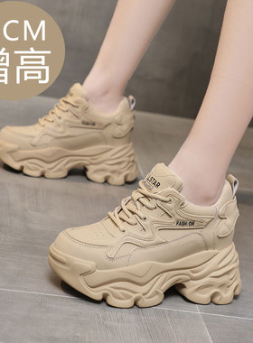 内增高老爹鞋女鞋新款8cm厚底小个子运动鞋休闲女款百搭小白鞋秋