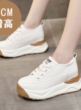 厚底内增高女鞋8cm春秋小个子运动鞋白色休闲鞋小白鞋软底老爹鞋