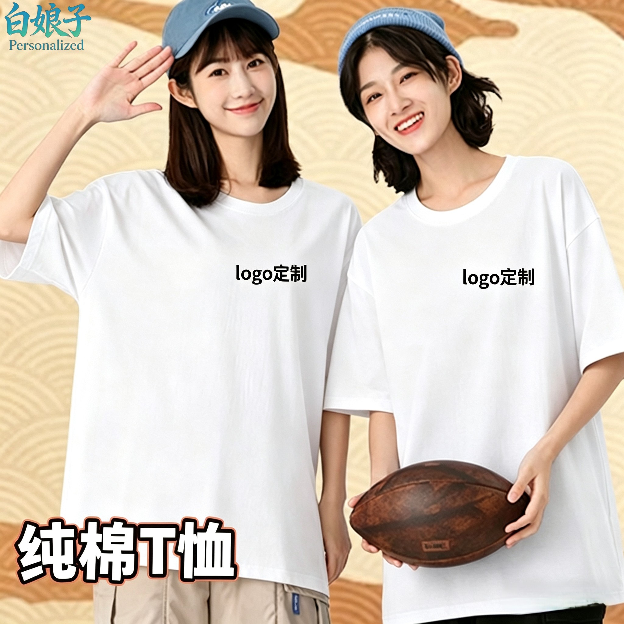 南宁纯棉文化衫定制T恤印字图logo短袖工作班服运动会团体diy上衣
