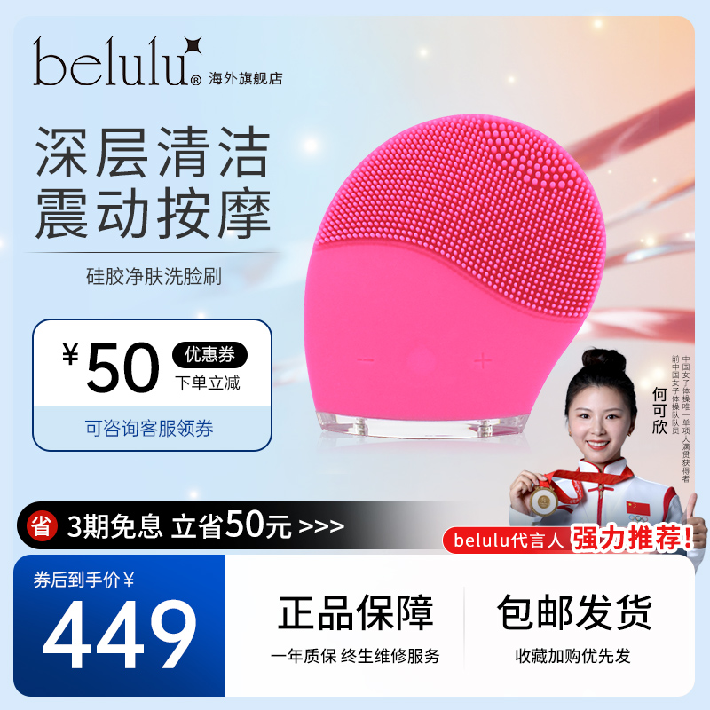 硅胶洗脸刷洁面仪毛孔清洁器电动洗脸仪震动按摩防水充电式