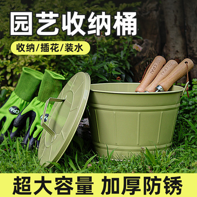 园艺工具收纳桶户外家用插花工具