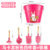 Macaron Pink Four-Piece Set + Pink Iron Bucket