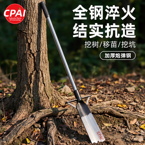 挖树铲特厚锰钢铁锹挖土挖坑神器