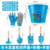 Macaron Blue Four-Piece Set + Blue Metal Bucket + Little Dinosaur Gloves