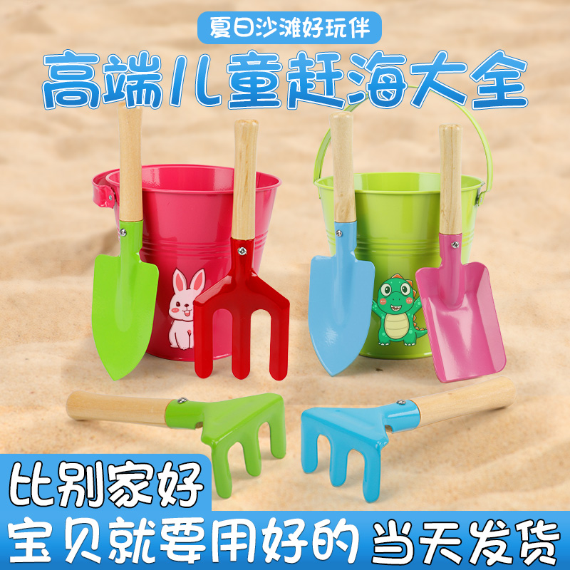 儿童赶海工具套装网红马卡龙色系