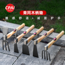 全钢加厚小锄头家用种菜专用工具园艺种花农用除草种地挖土两用锄