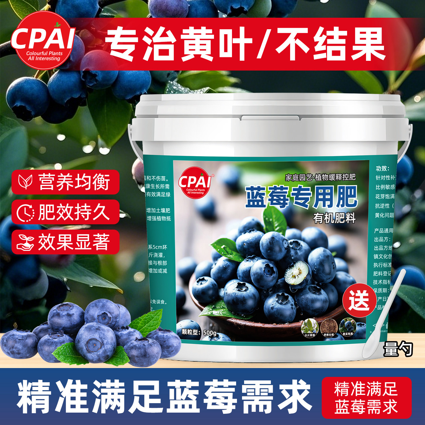 蓝莓专用肥蓝莓树颗粒肥料果苗盆栽有机肥酸性缓释肥硫酸钾复合肥,鲜花速递/花卉仿真/绿植园艺,家庭园艺肥料,淘宝优惠券,粉丝福利购,淘宝优惠卷