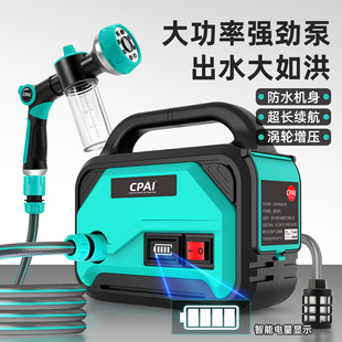 浇菜神器浇水机充电式抽水泵小型抽水机农用灌溉菜地自动浇地神器