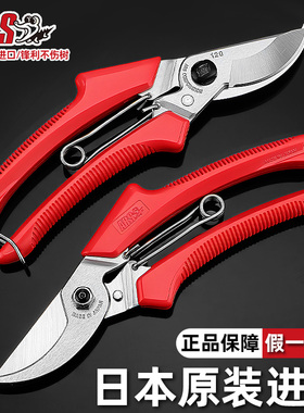 爱丽斯修枝剪官方旗舰店120DX正品日本原装进口果树修剪树枝剪刀