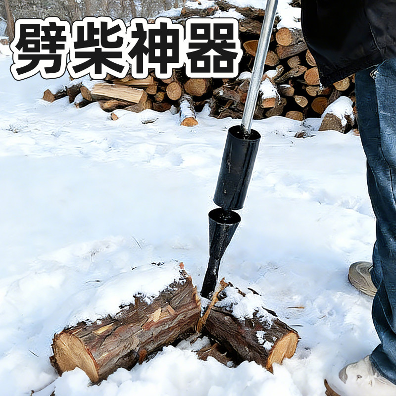 雪地劈柴神器家用农村重型惯性砍柴分裂器人工劈柴机锰钢劈砍工具