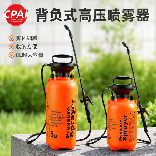 高气压式喷雾器家用小型喷壶省力