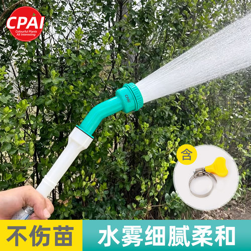 浇水浇花浇菜喷头育苗花洒细雾化