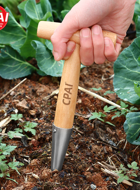 种菜专用工具神器农业施肥打孔器泥土打洞移苗器家用园艺播种移栽