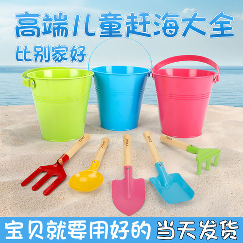 儿童沙滩玩具网红马卡龙铁铲铁桶