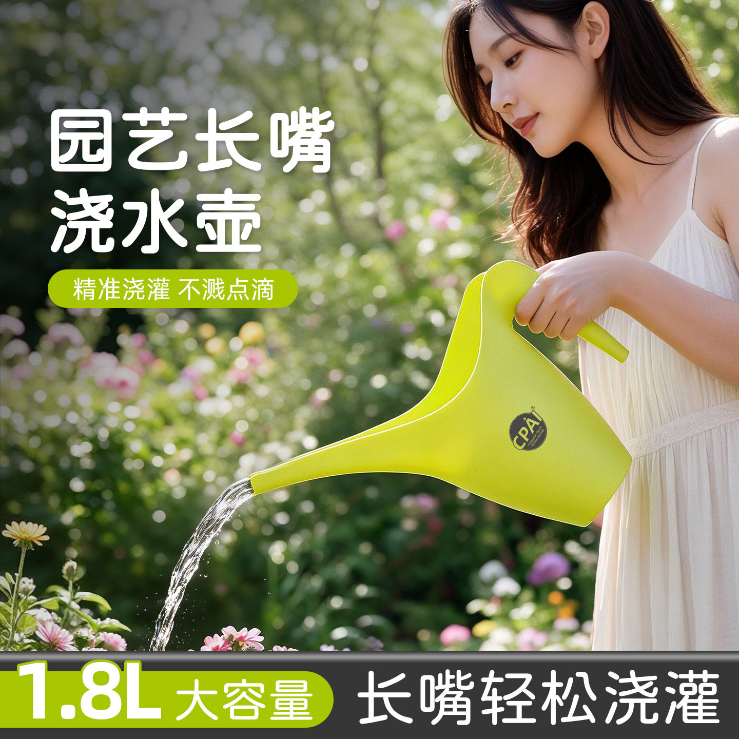 浇水壶长嘴家用大容量养花神器园艺塑料洒水壶多肉绿植办公长嘴壶