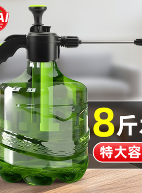 喷壶浇花4L大容量浇水壶气压式手动喷水壶家用园艺清洁消毒洒水壶
