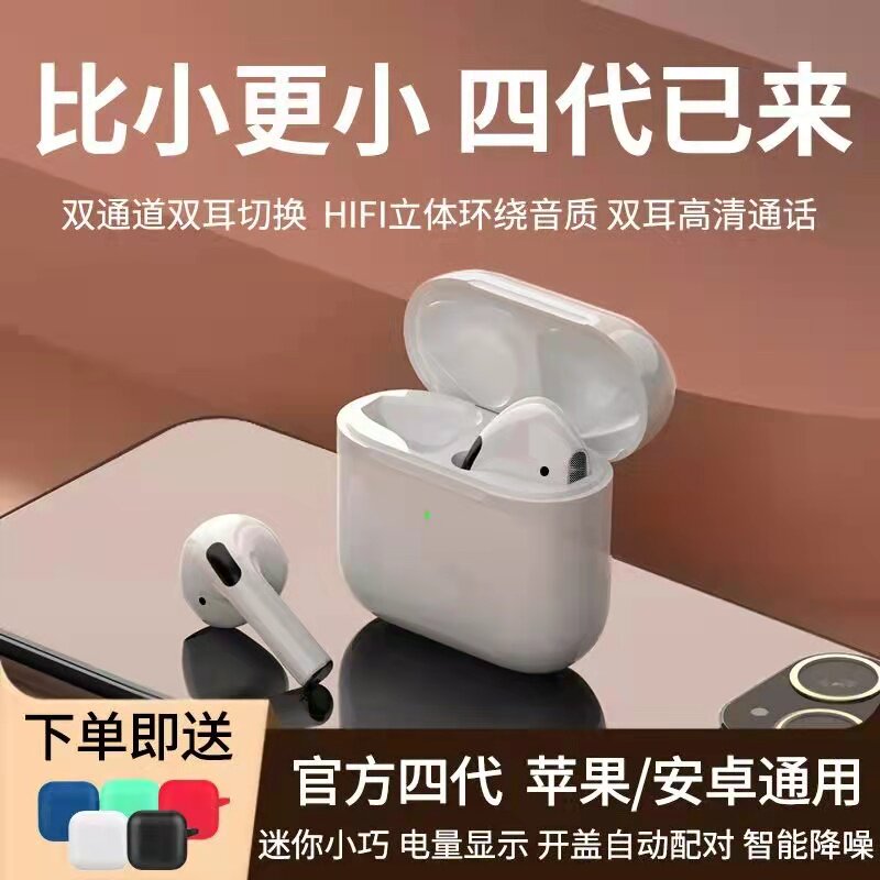 2023年新款真无线蓝牙耳机高端入耳式双耳男女士适用苹果华为跑步使用感如何?