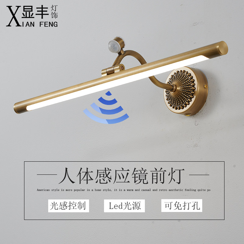 镜前灯卫生间人体感应led灯芯