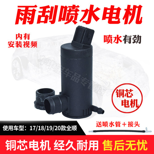 铜芯电机强劲喷射动力持久更耐用