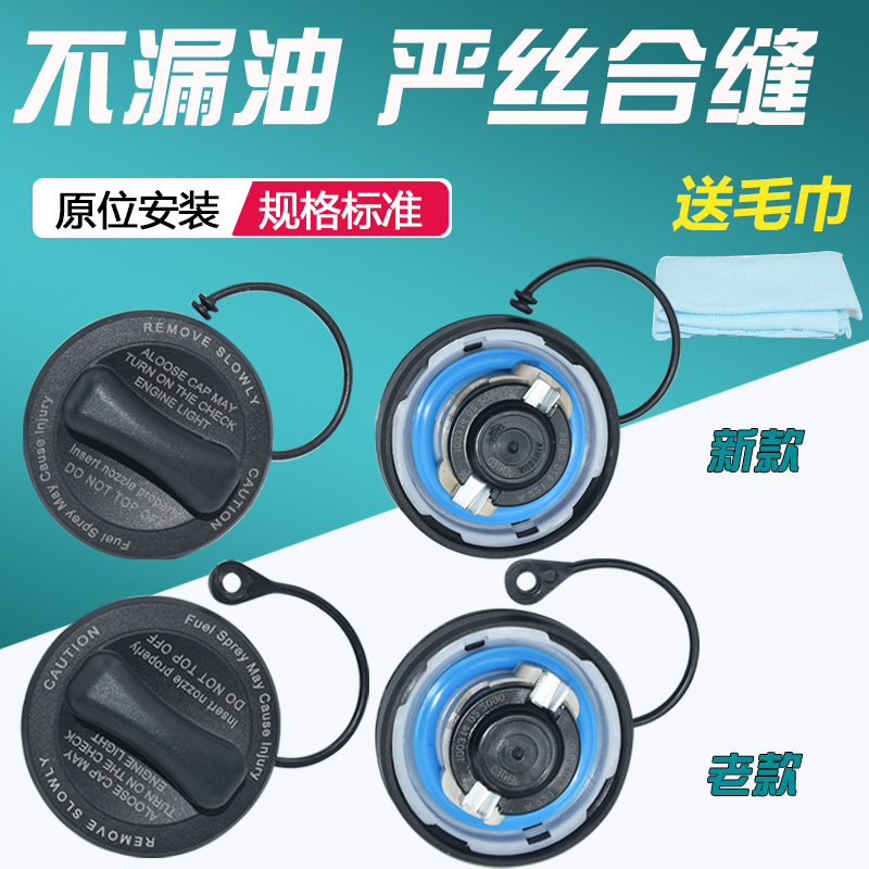 奔驰系列油箱盖不漏油严丝合缝