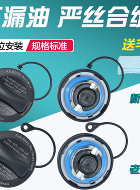 适用奔驰A180B200C260E300S350GLA200GLC260E200加汽油油箱盖绳子