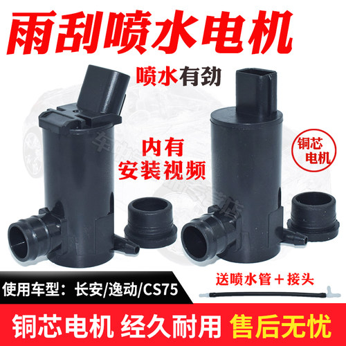 铜芯电机强劲喷射动力更持久耐用