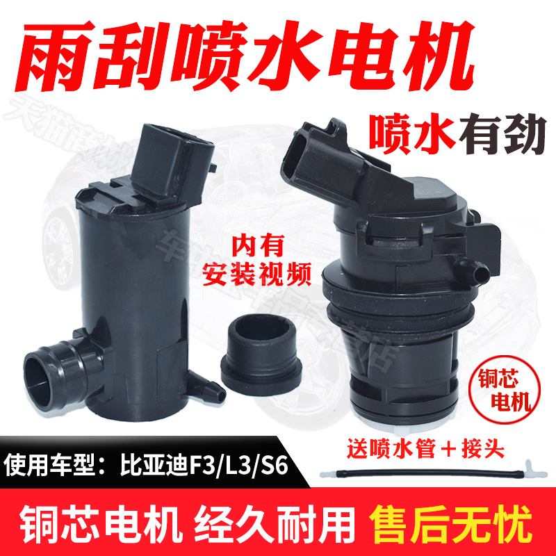 铜芯电机强劲喷射更持久更耐用