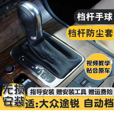 优质精选牛皮耐磨防尘套