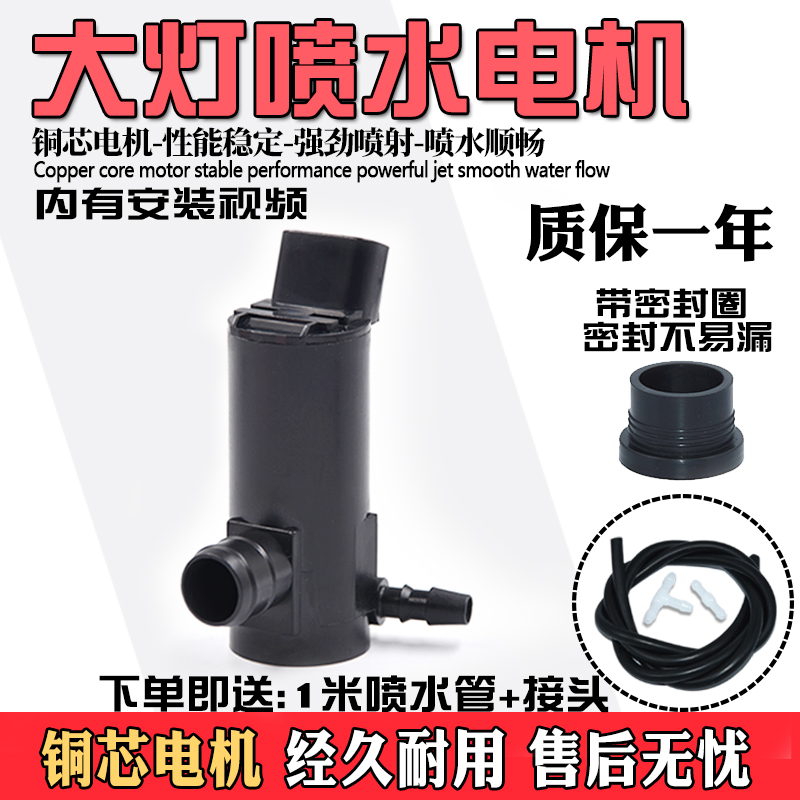 铜芯电机强劲动力更耐用喷水电机